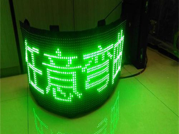 MILE米乐光电-专业生产LED软模组的厂家